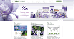 Desktop Screenshot of lerbolario.ru